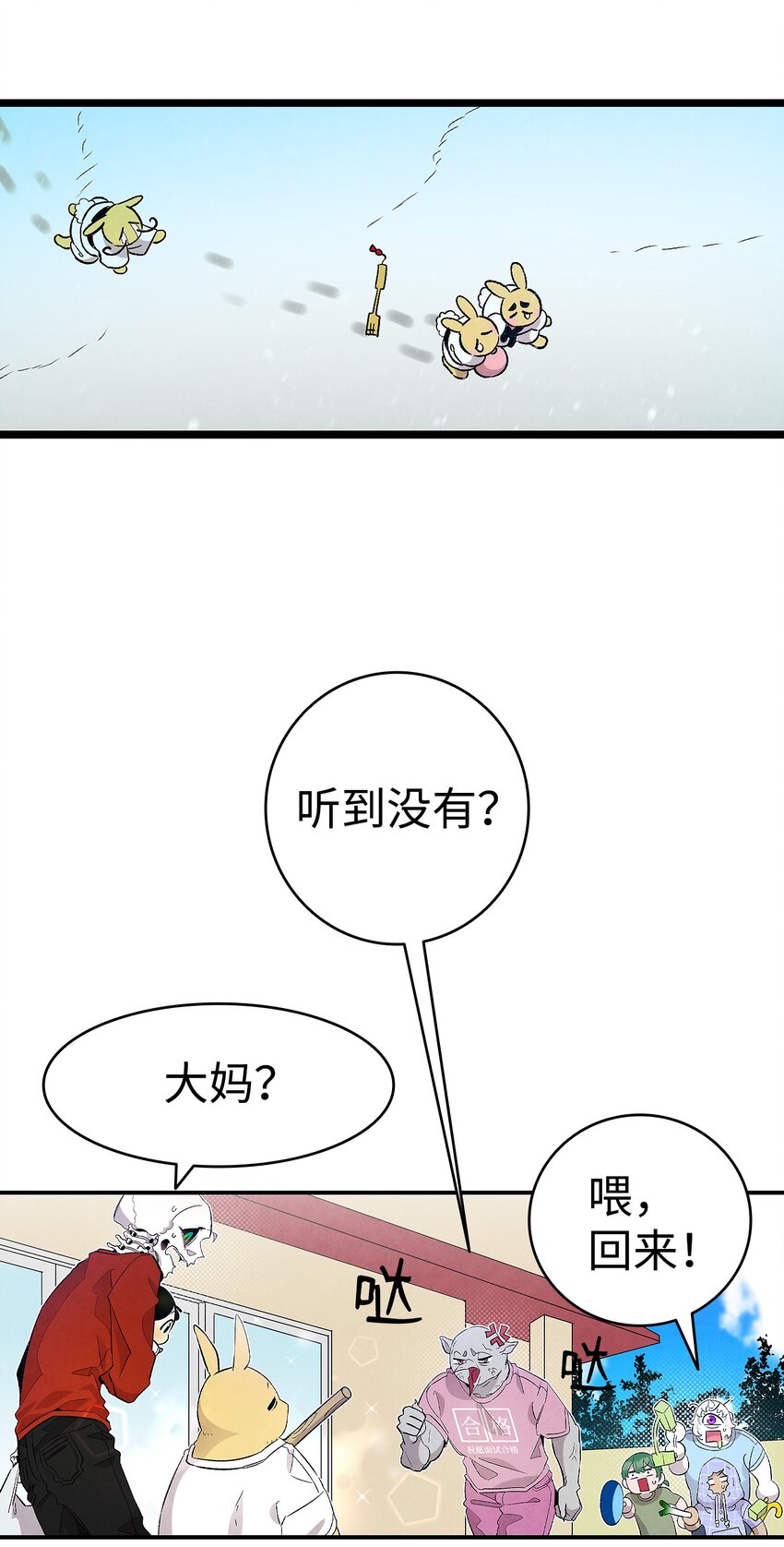127 暴徒邻居21
