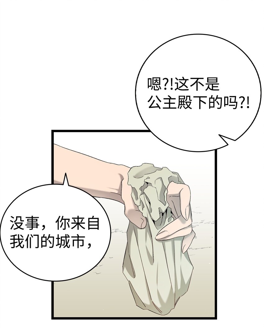 159 奇怪的国度16