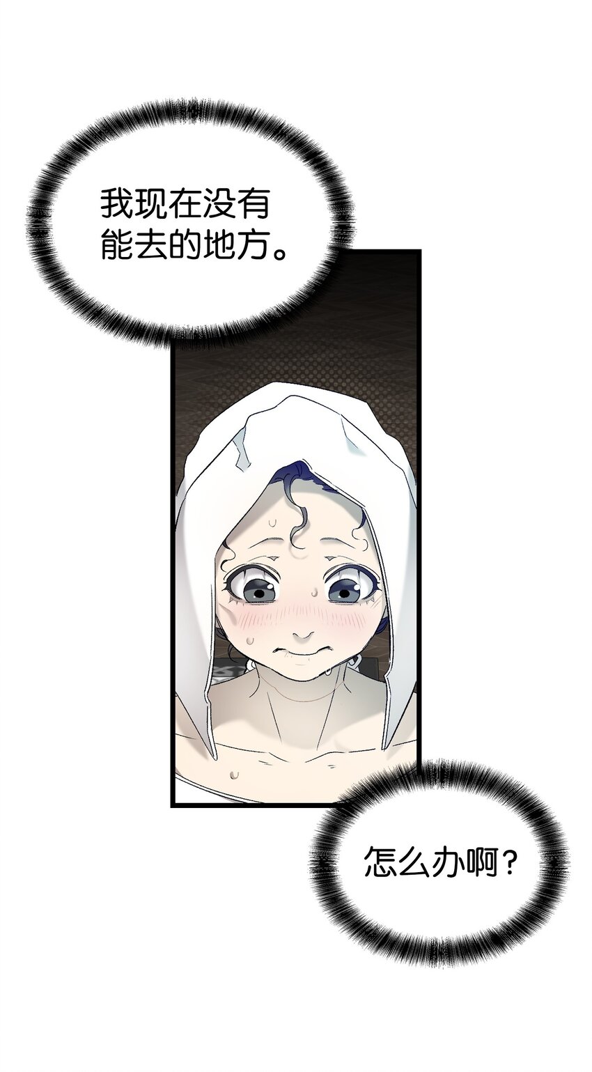 166 危机四伏7