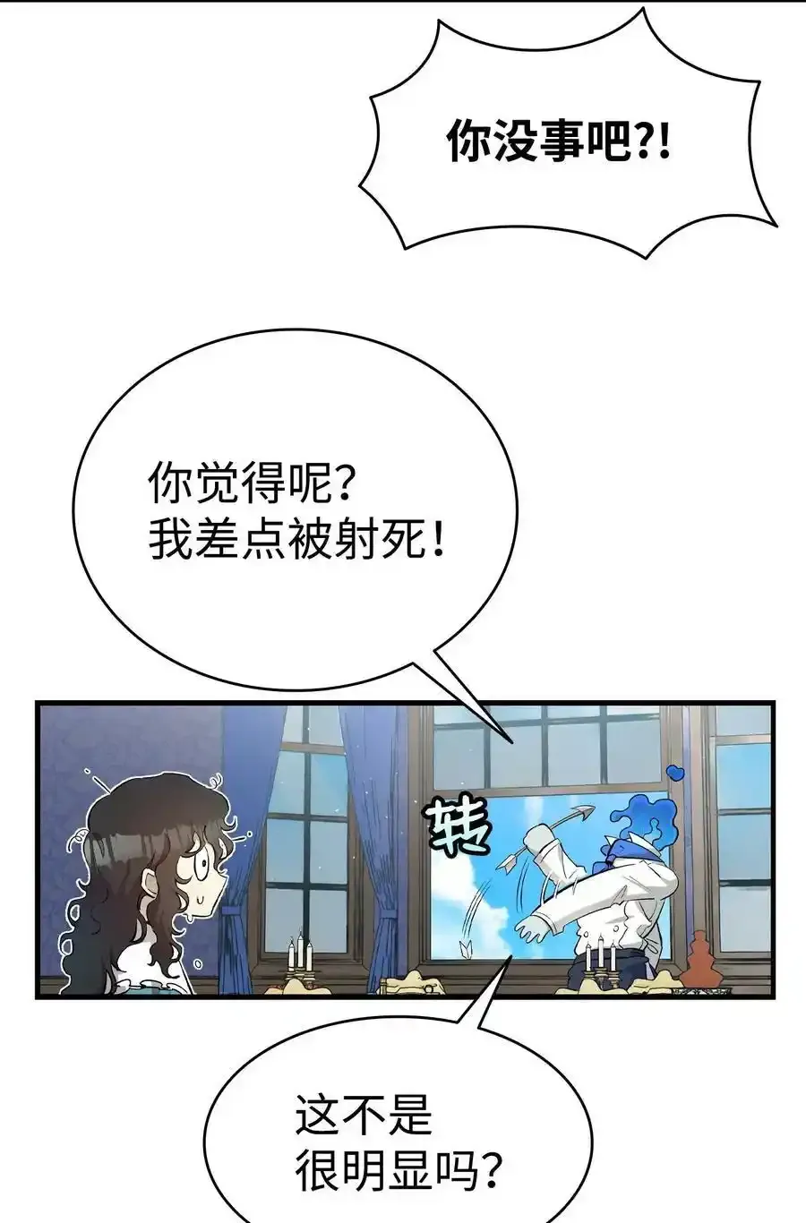 176 直男发言13