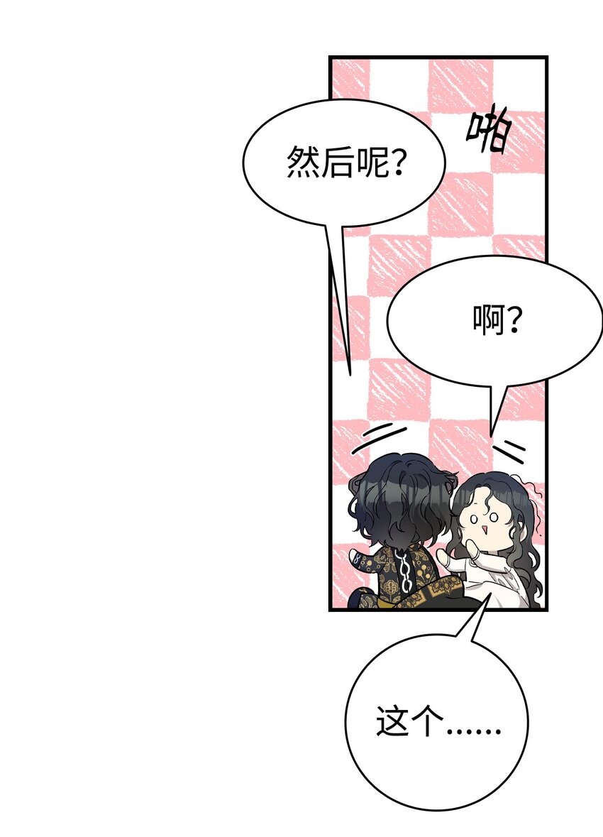 169 插在牛粪的鲜花44