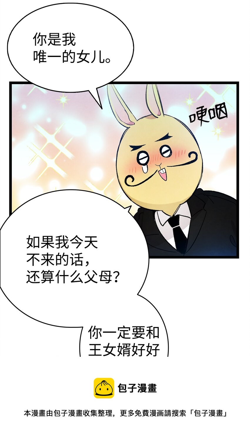 127 暴徒邻居24