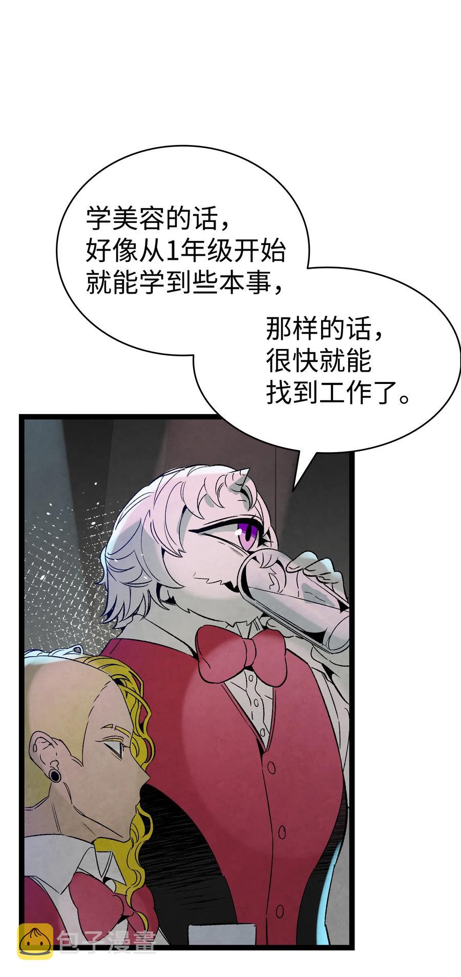 100 寻找凶手20