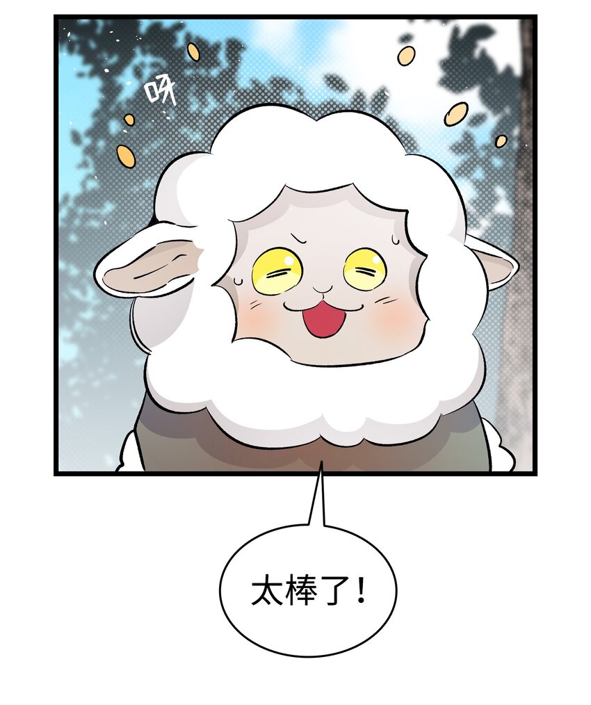 161 到处徘徊45