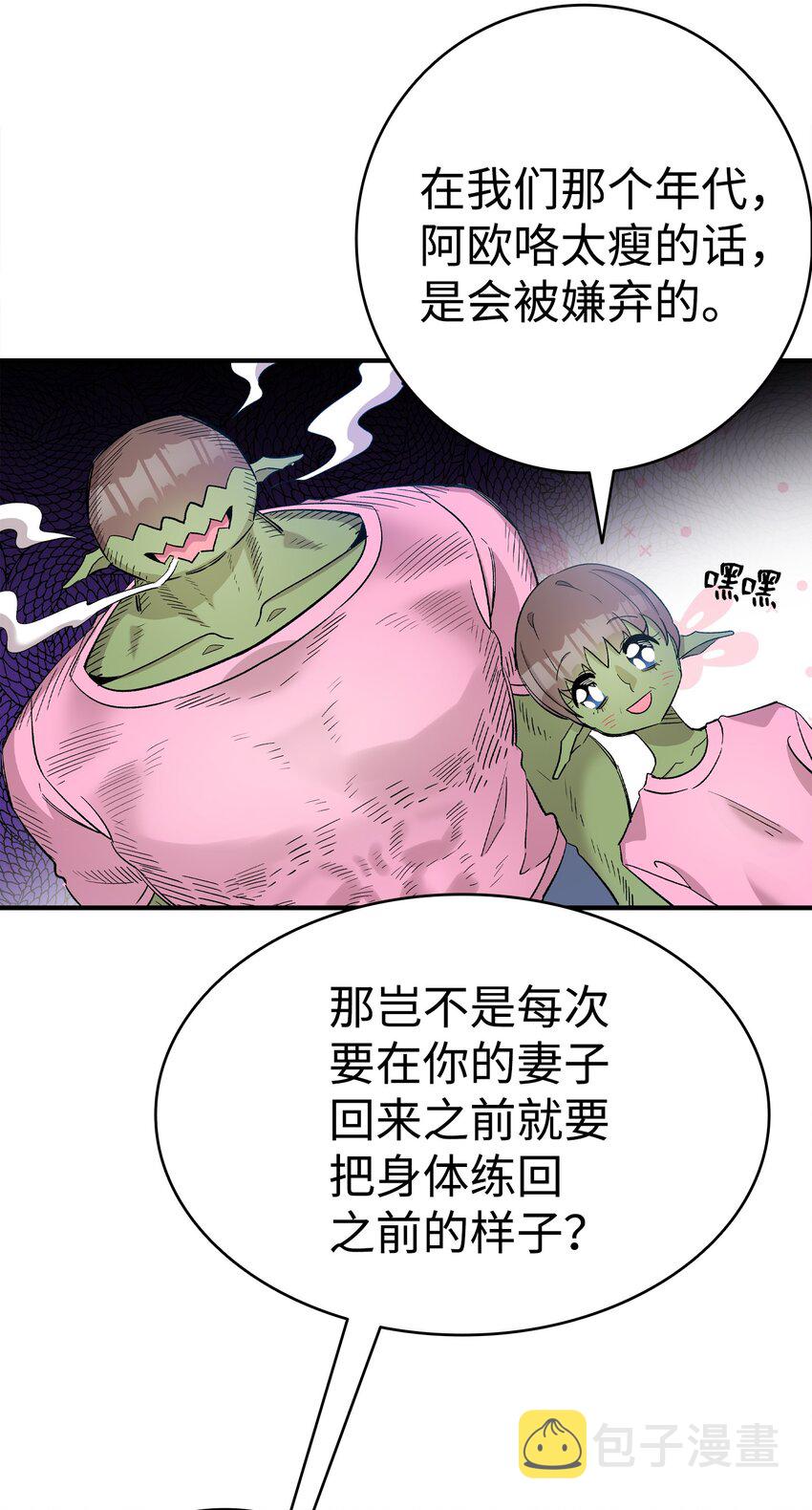 115 玩偶服8