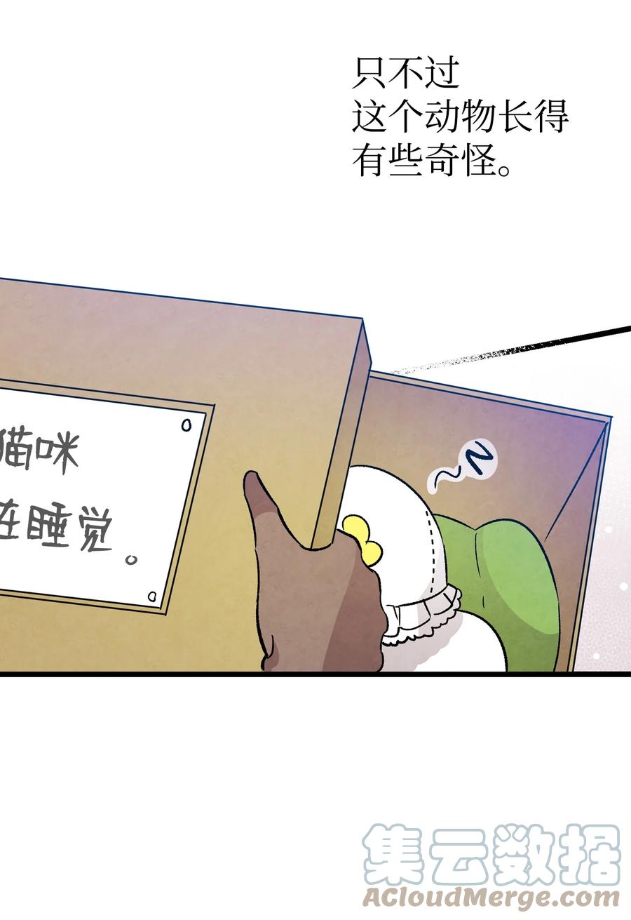 98 发生口角15