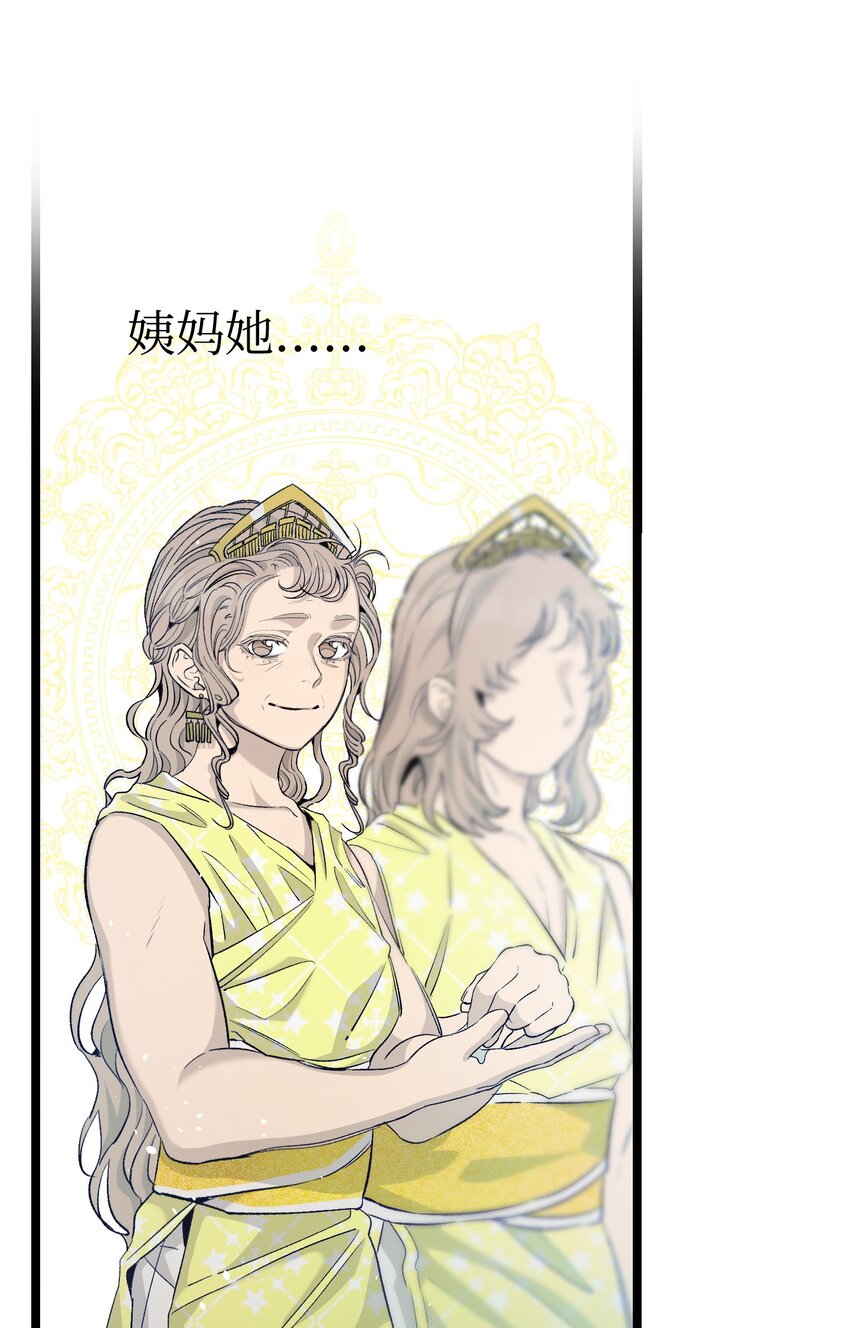 160 真假王子6