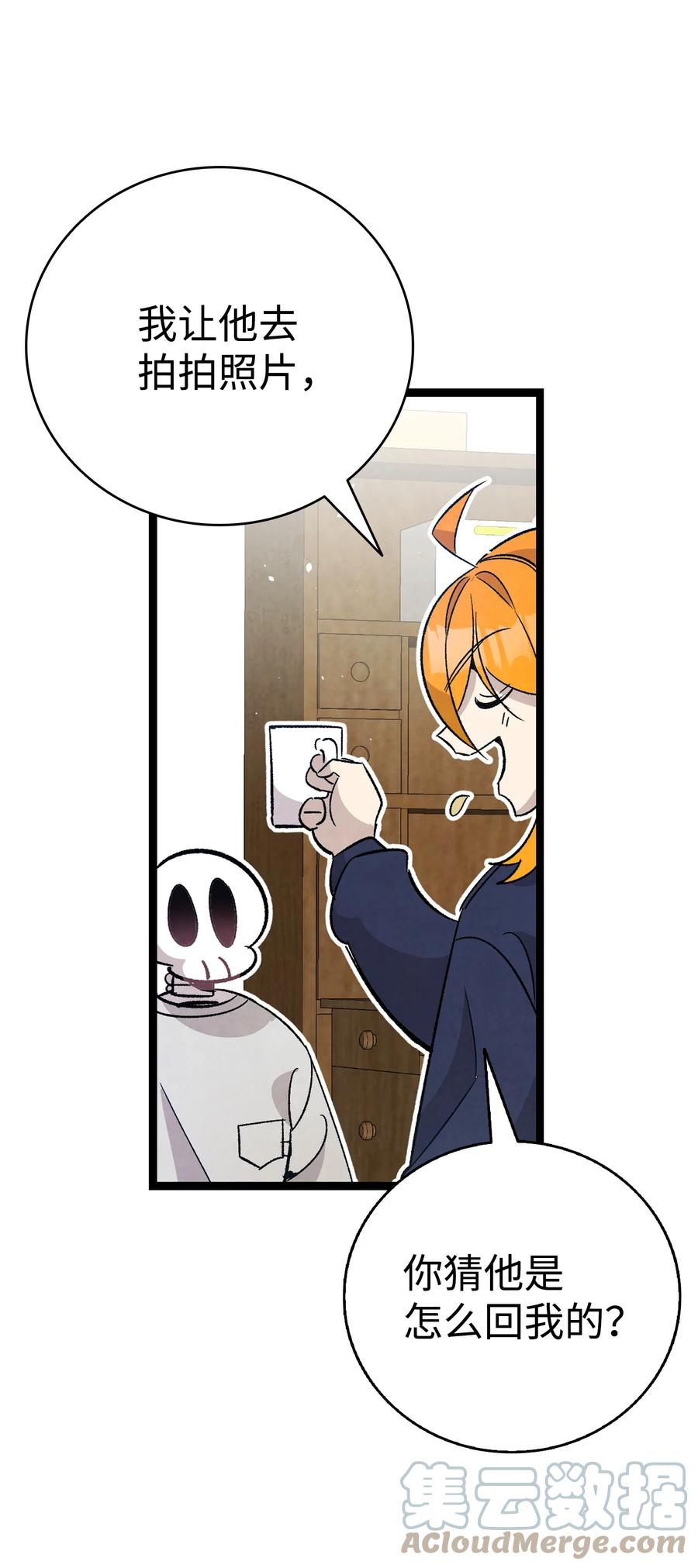 107 宅男症39