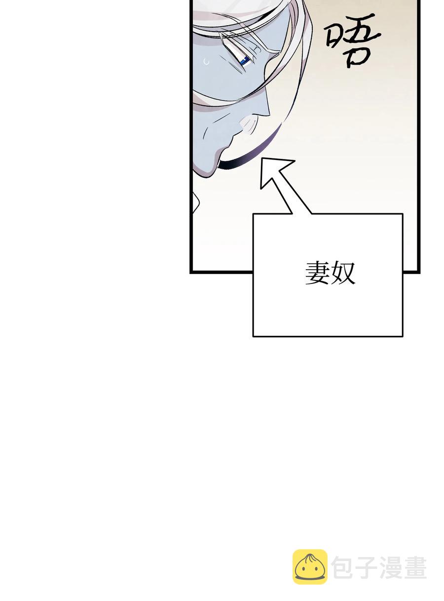 87 小熊娃娃37