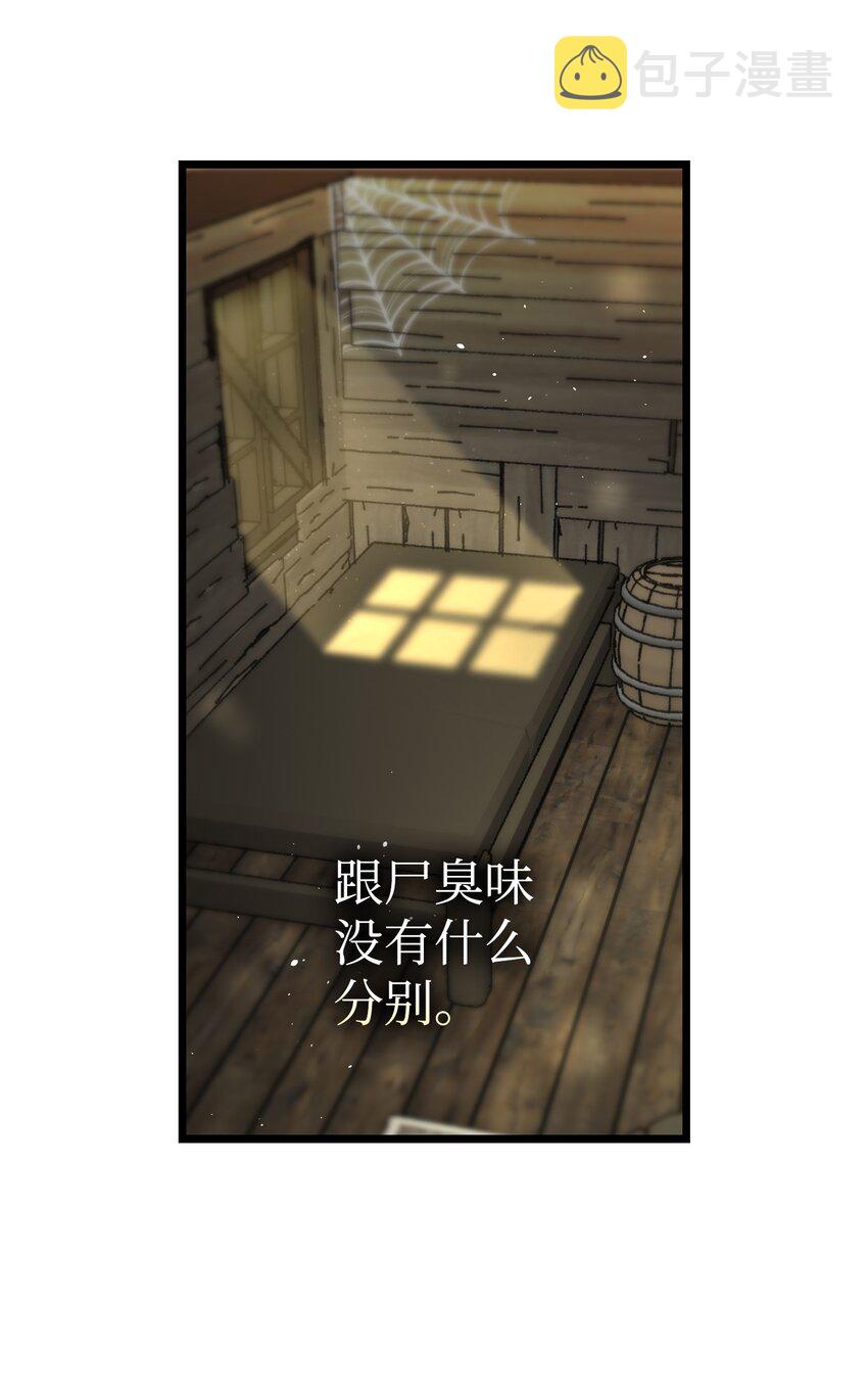 157 孤儿院往事23