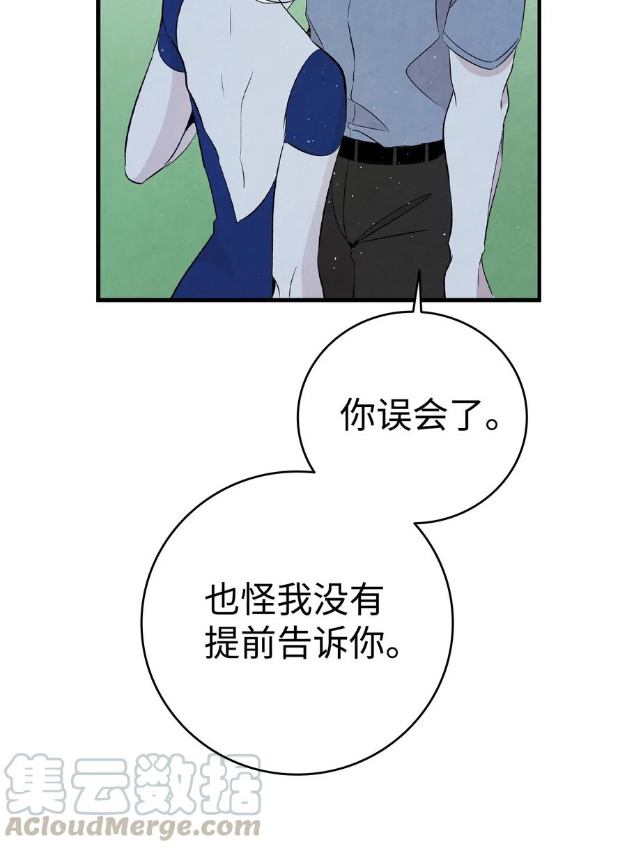 71 争吵不休48