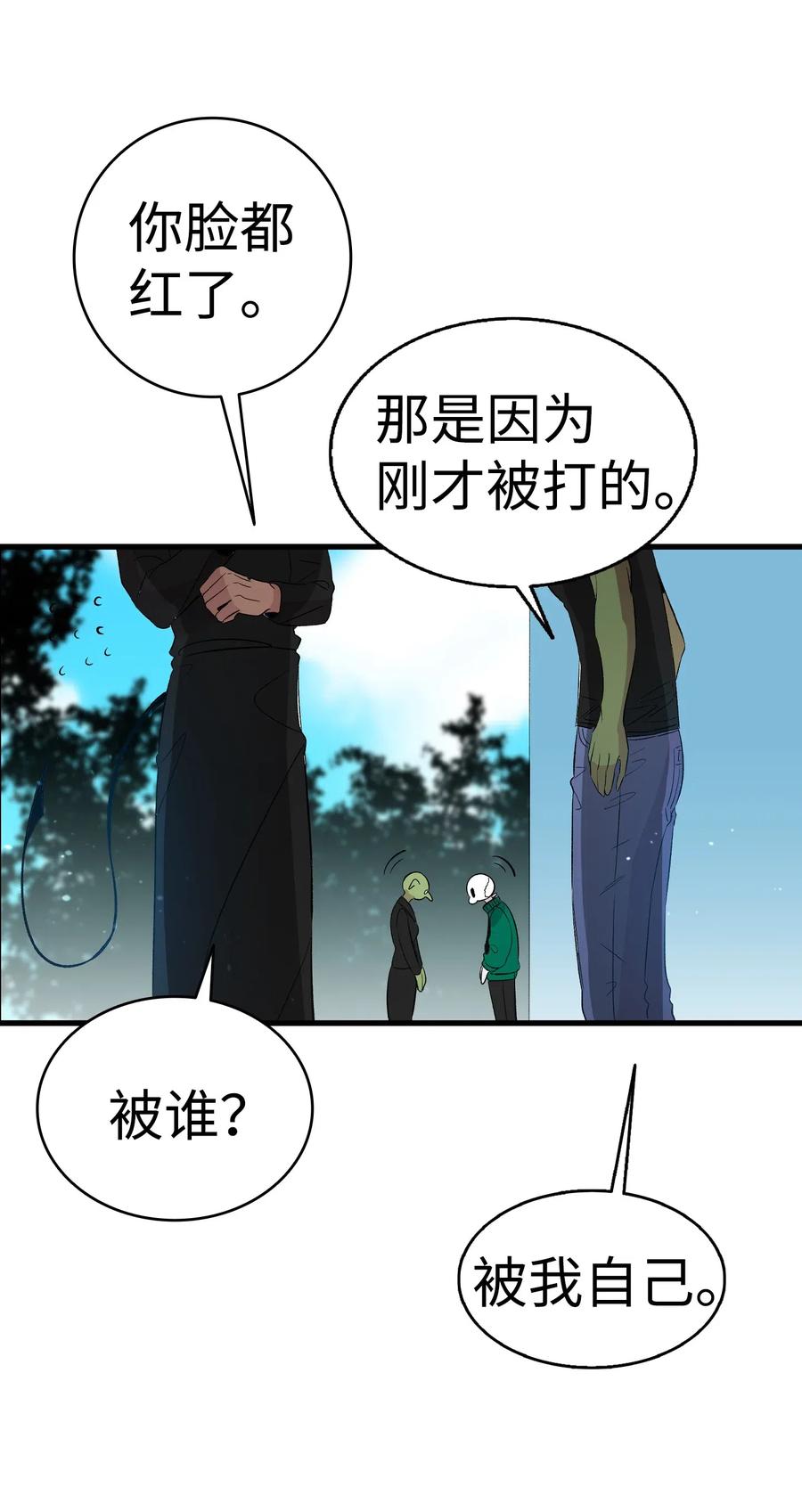 52 回家看父亲17