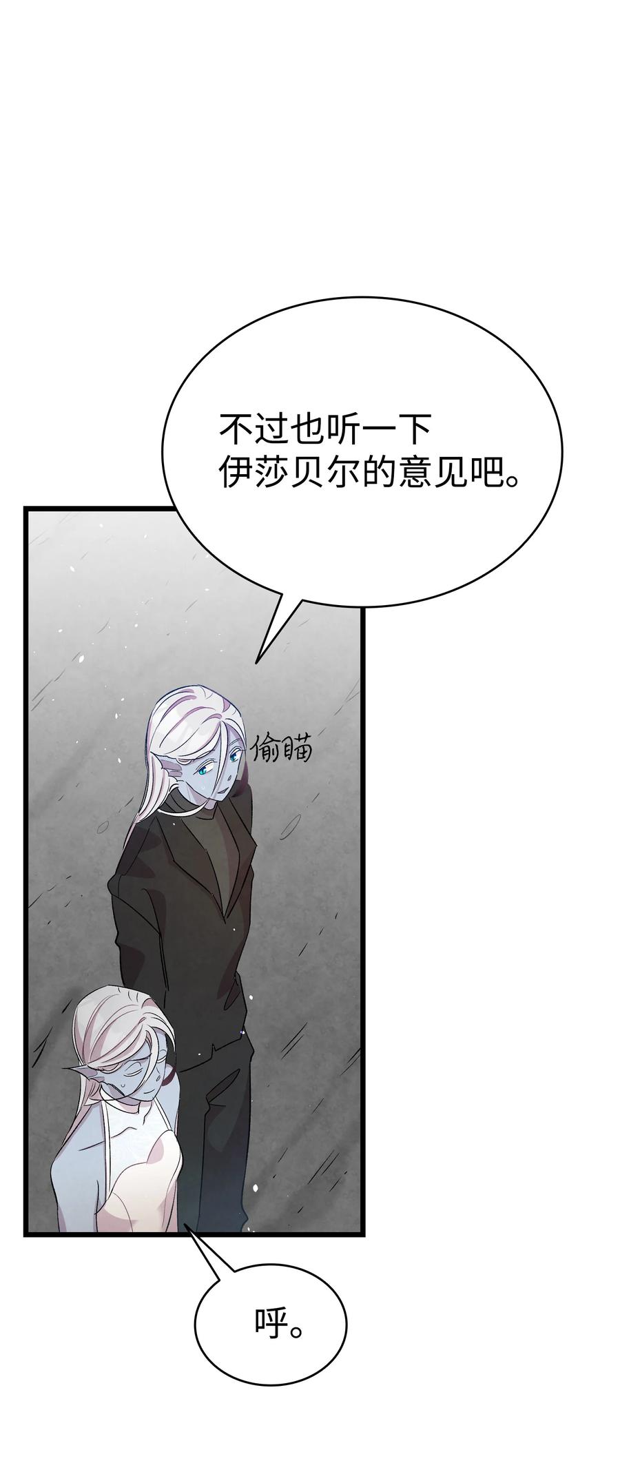 83 后记26