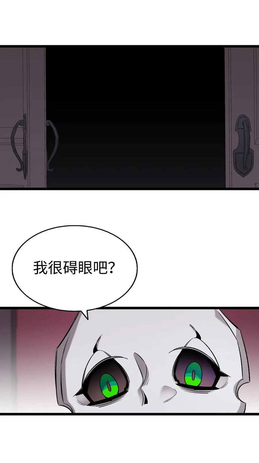 229 逃避31
