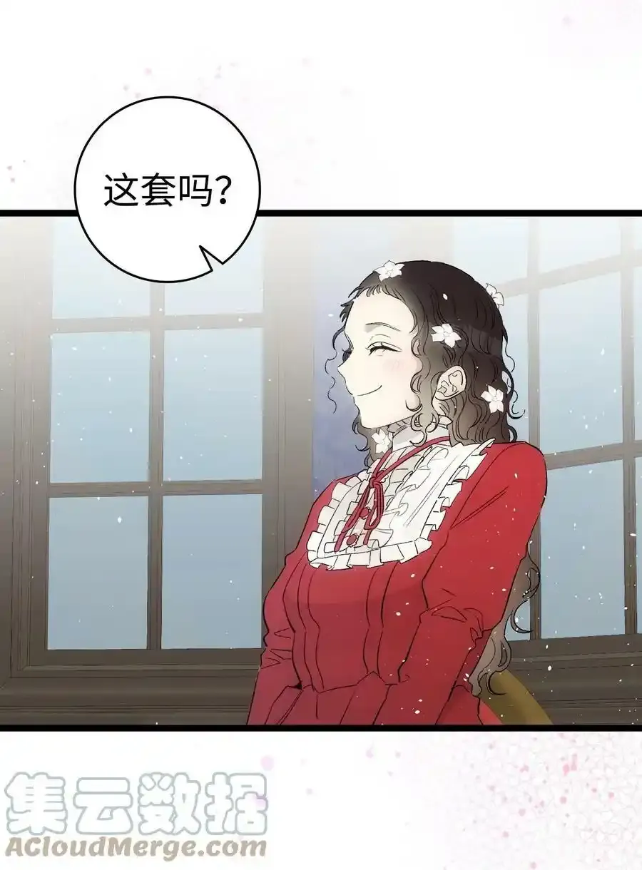 177 永生咒45