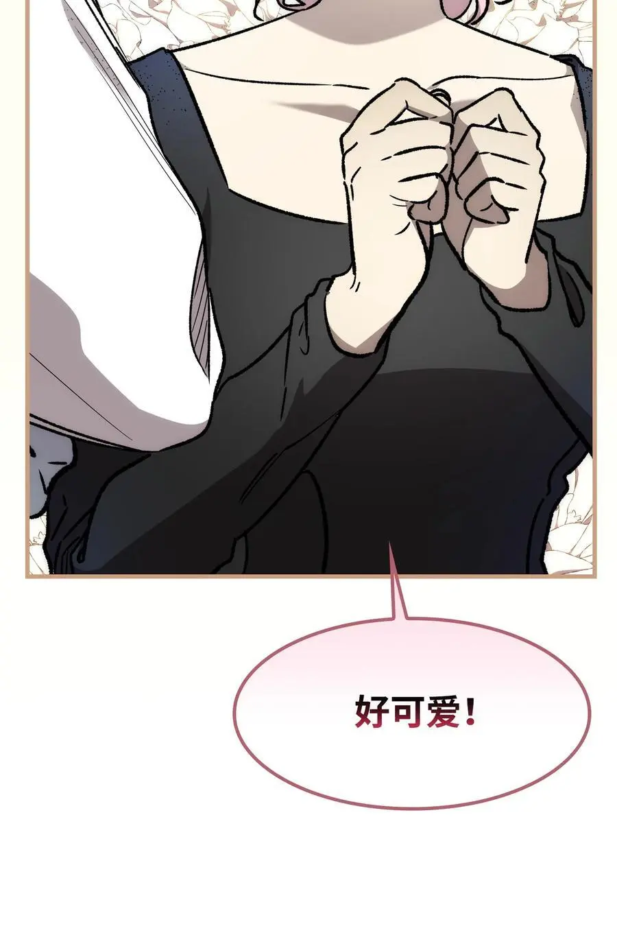 207 乌龙23