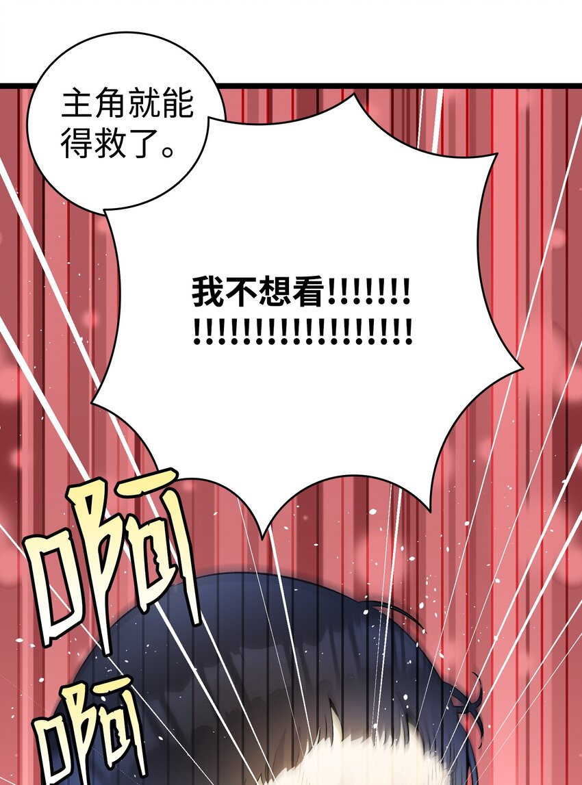 156 最后的嘱托71