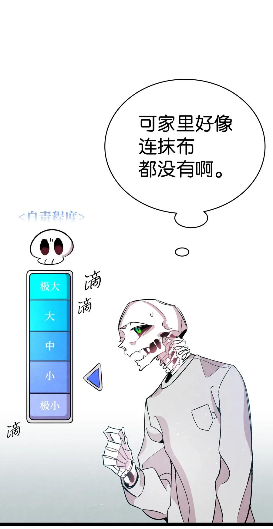 57 收拾家31