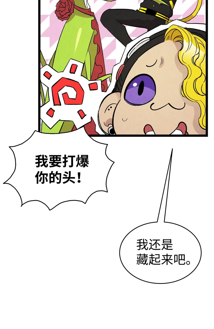 95 蝴蝶被绑架28