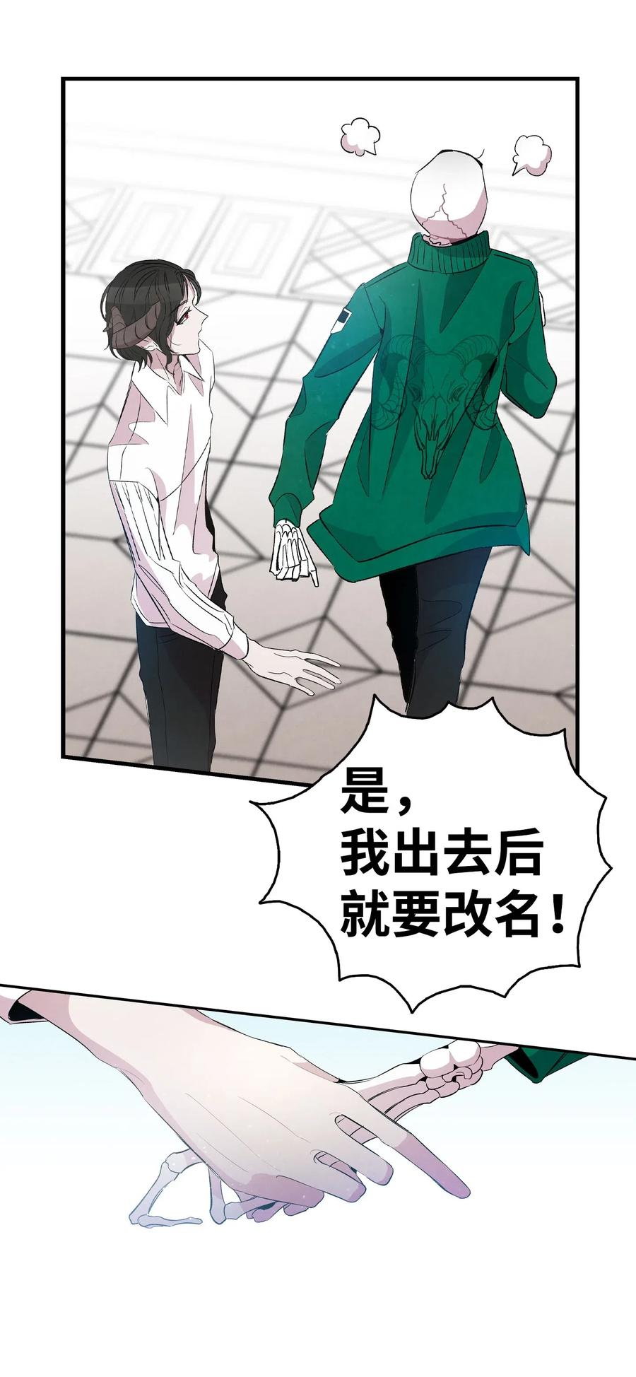 56 进水了23