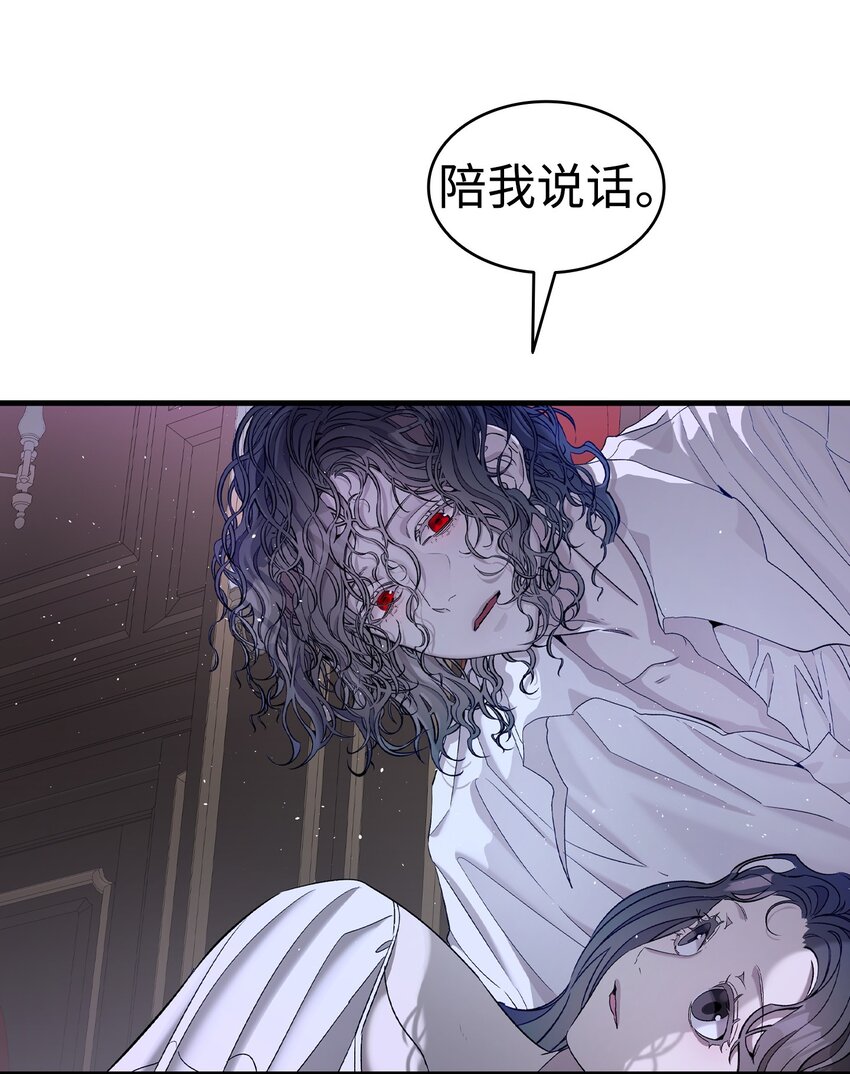167 陪伴左右65