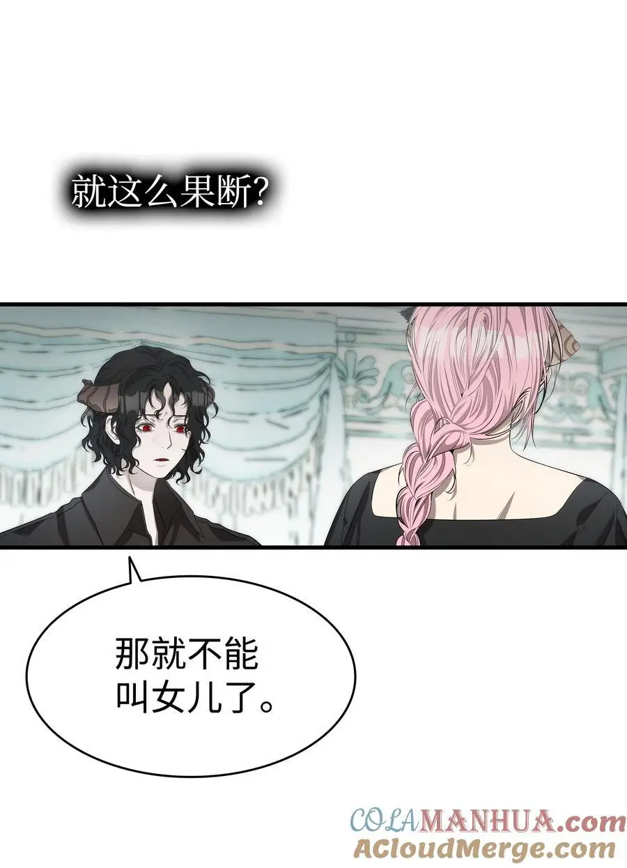 212 另一种人生12
