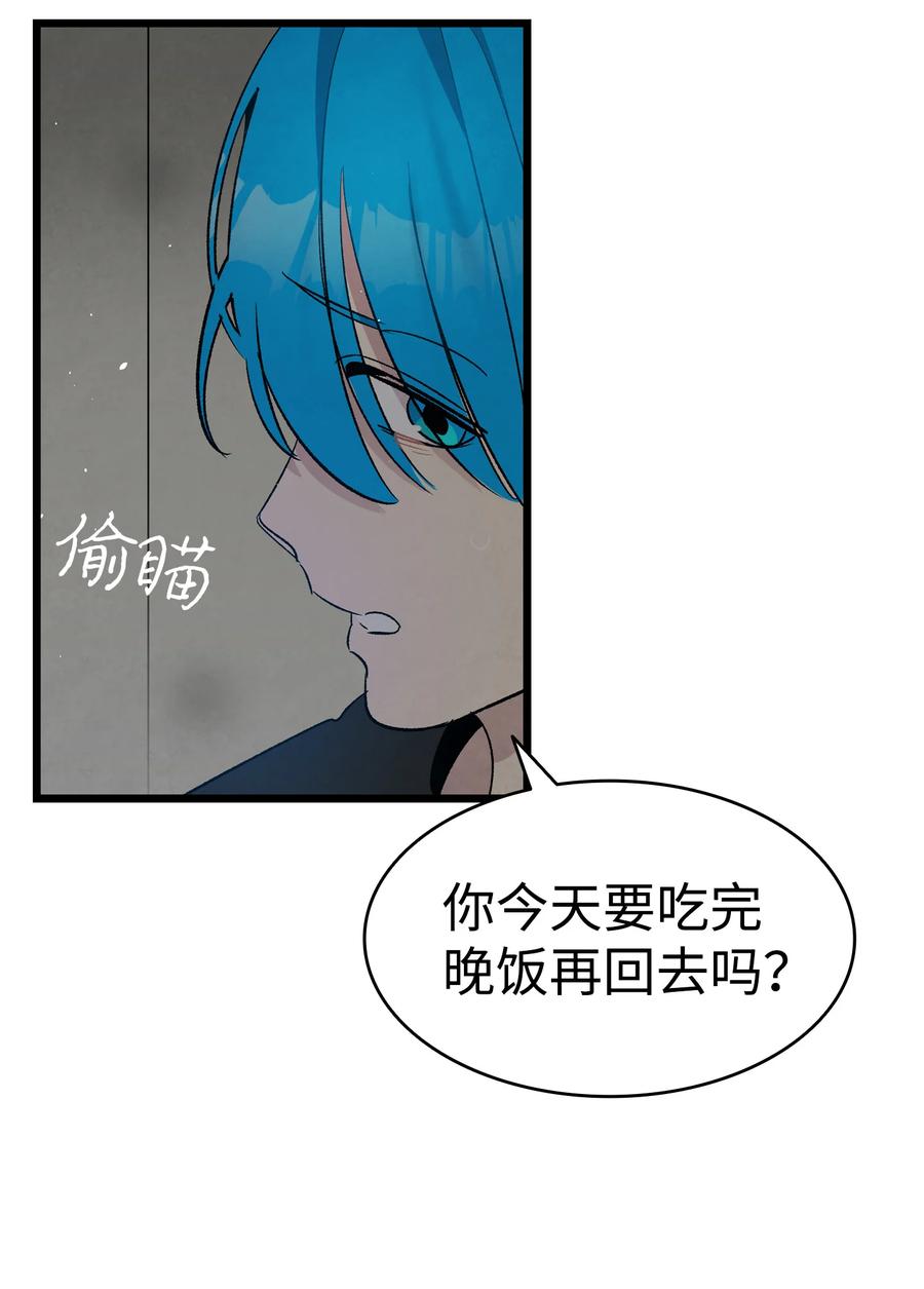86 回本家46