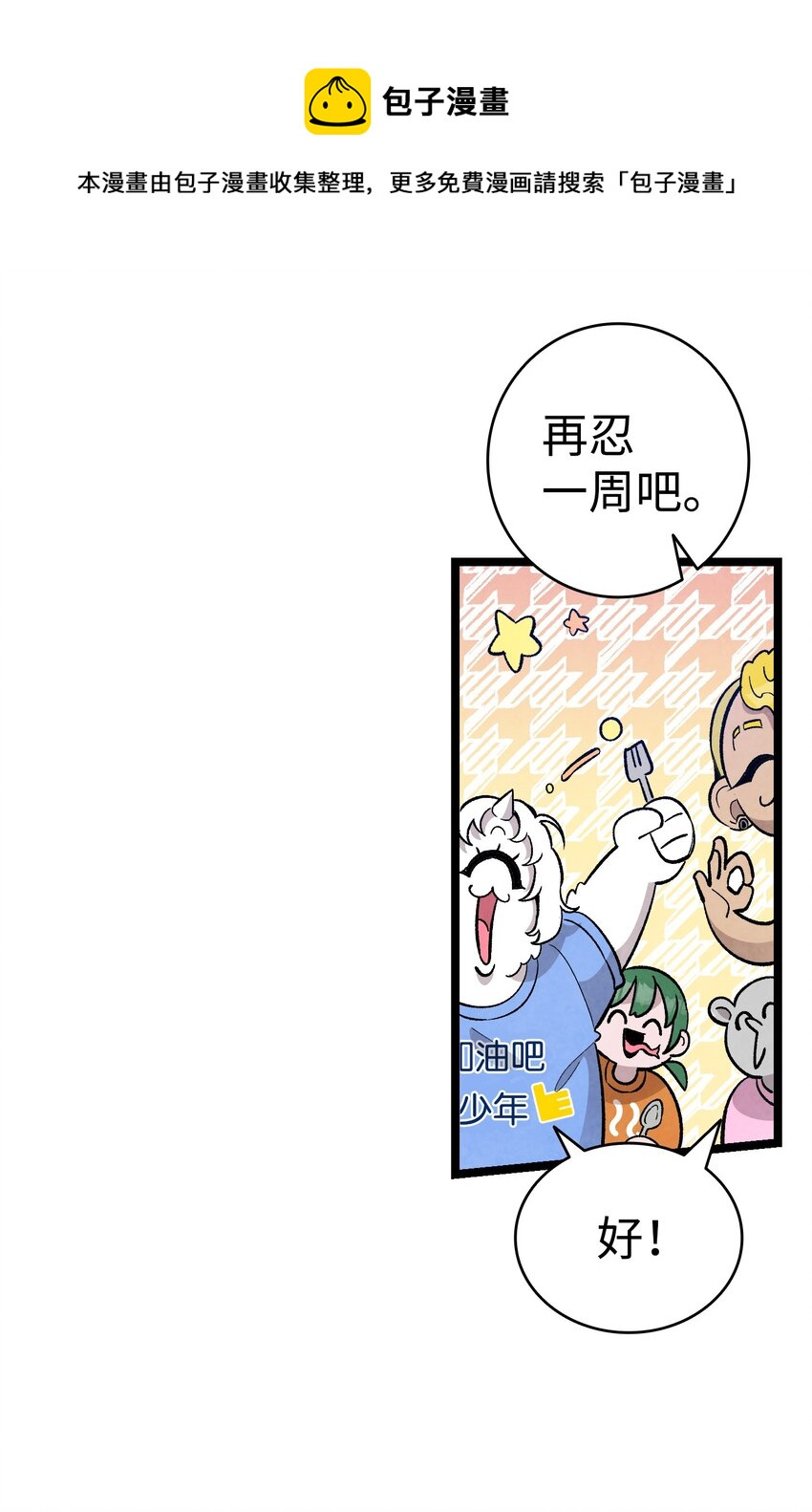 126 噩梦64