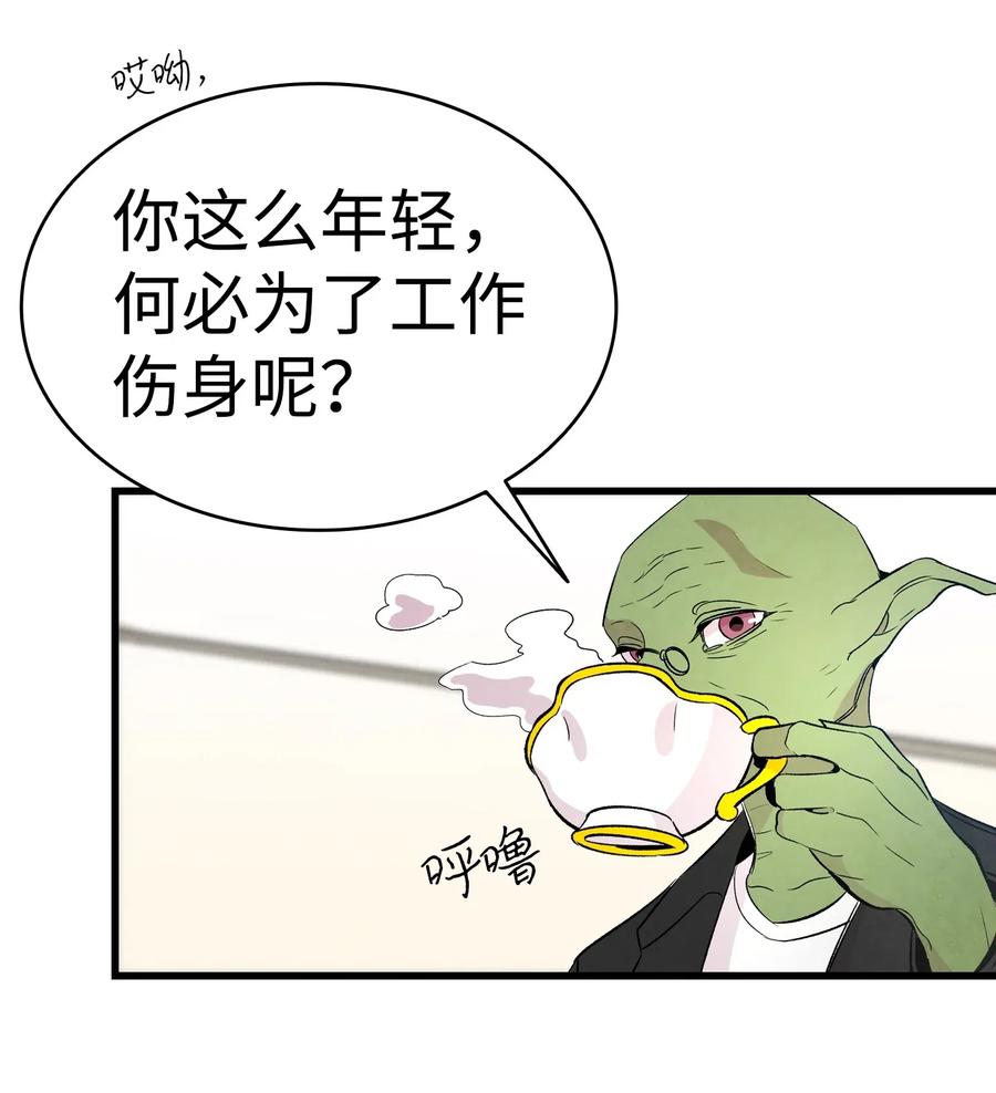 45 第一次见面51