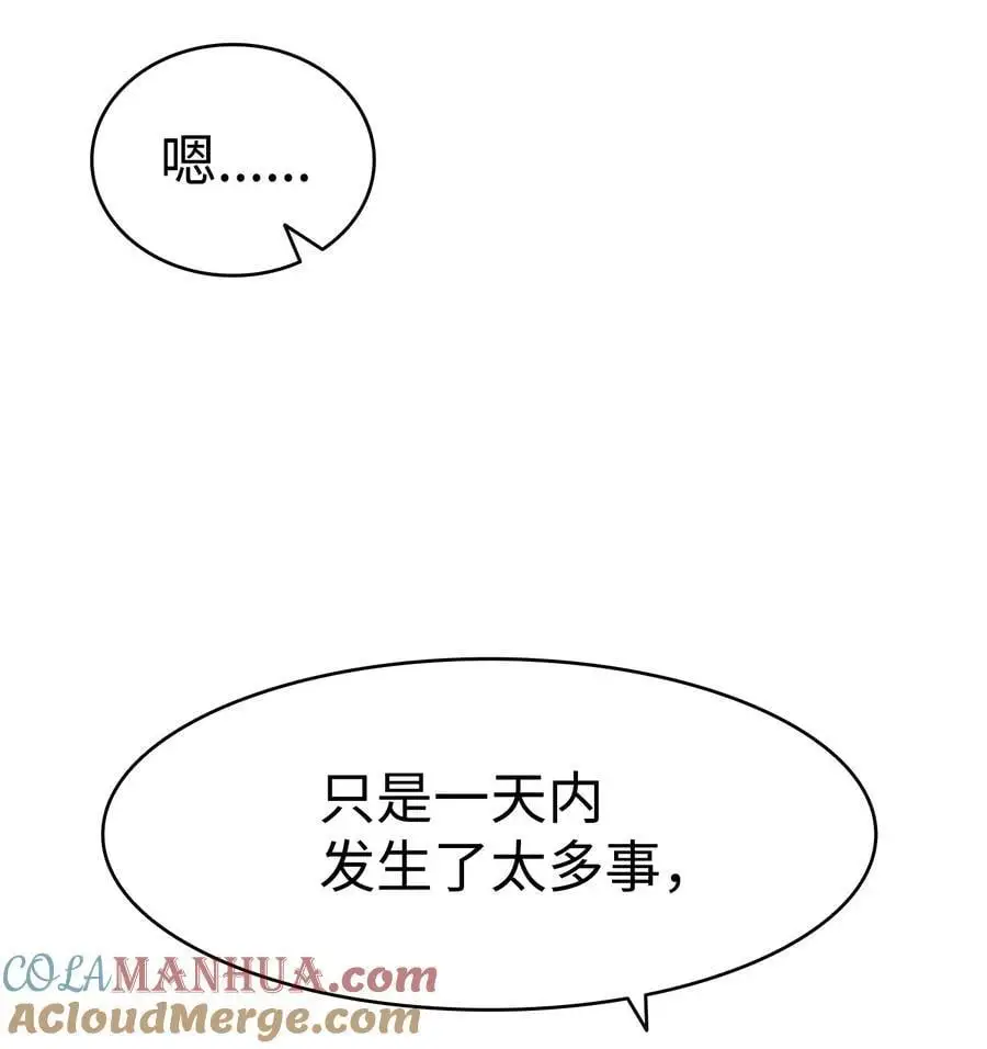 212 另一种人生75