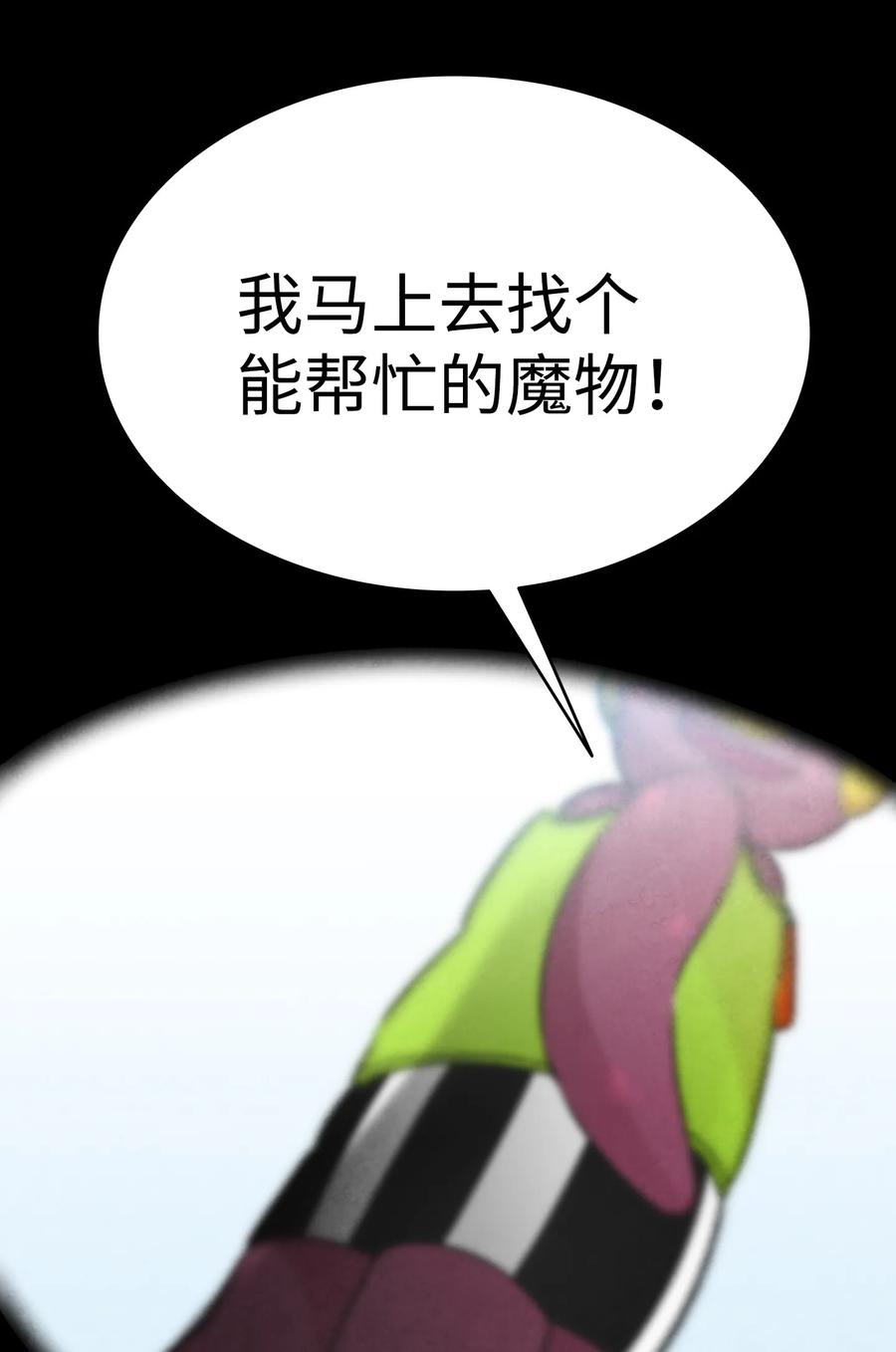 20 危机时刻38
