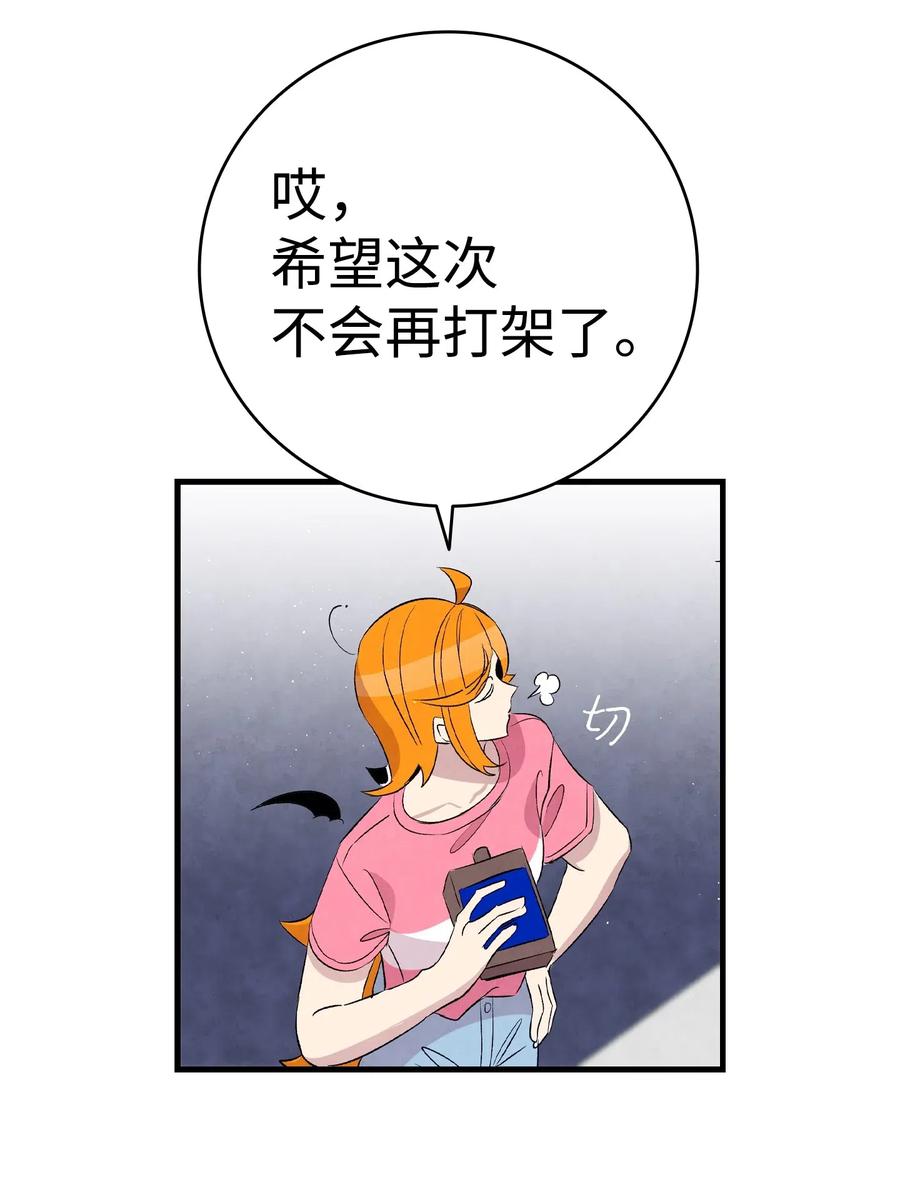 68 出发68