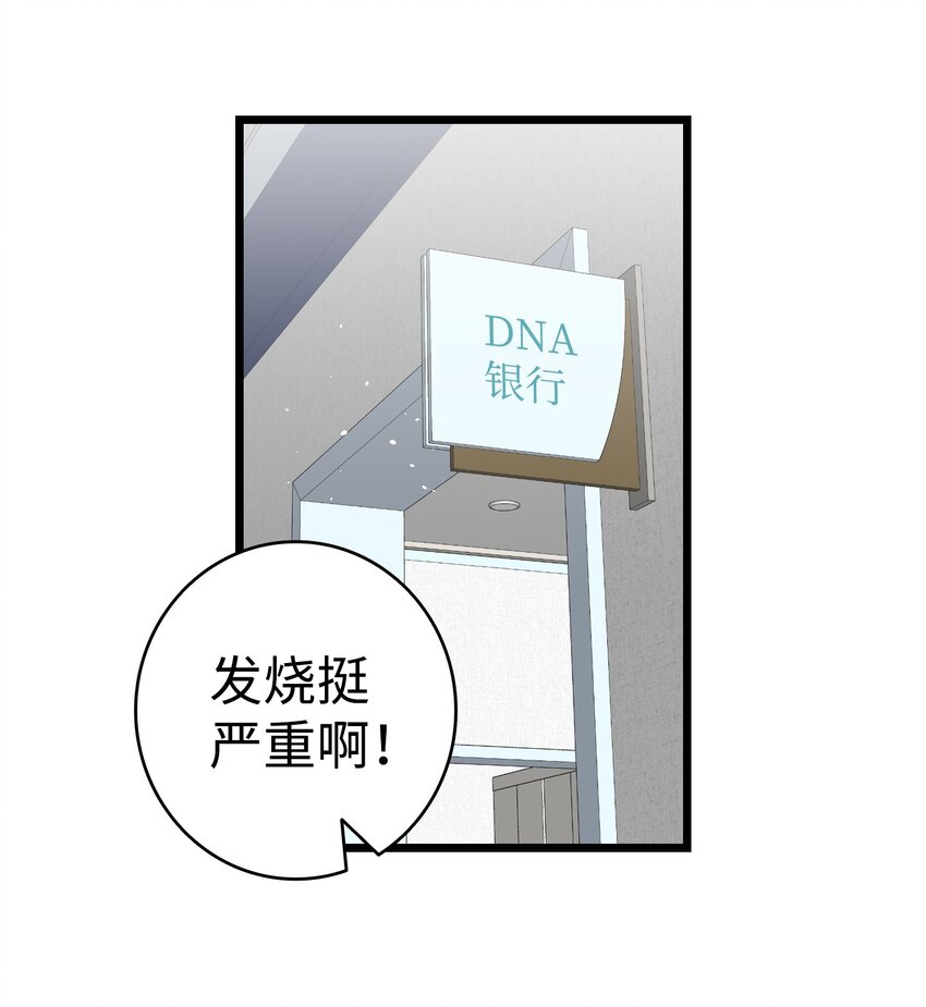 149 艰难抉择39