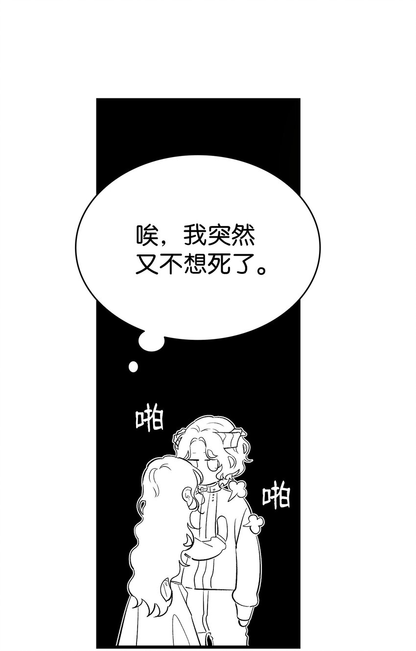 165 初到城堡54
