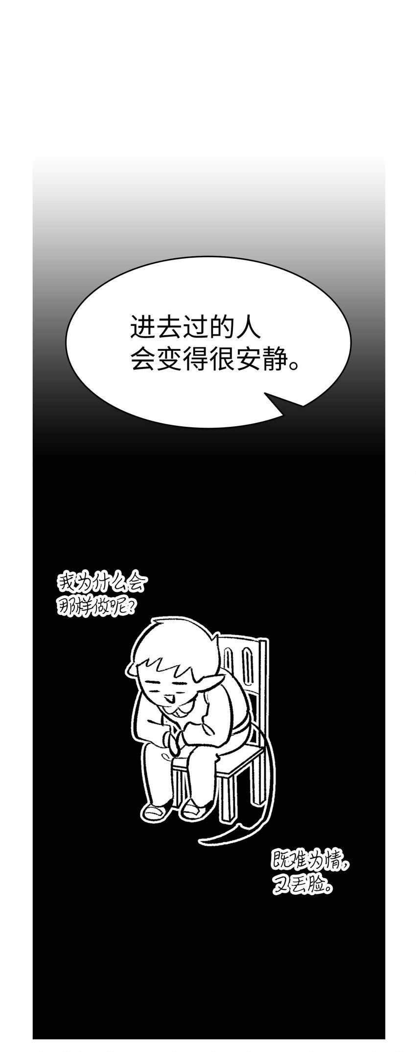 12 爱闯祸的年纪24