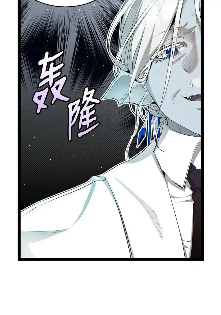 177 永生咒16
