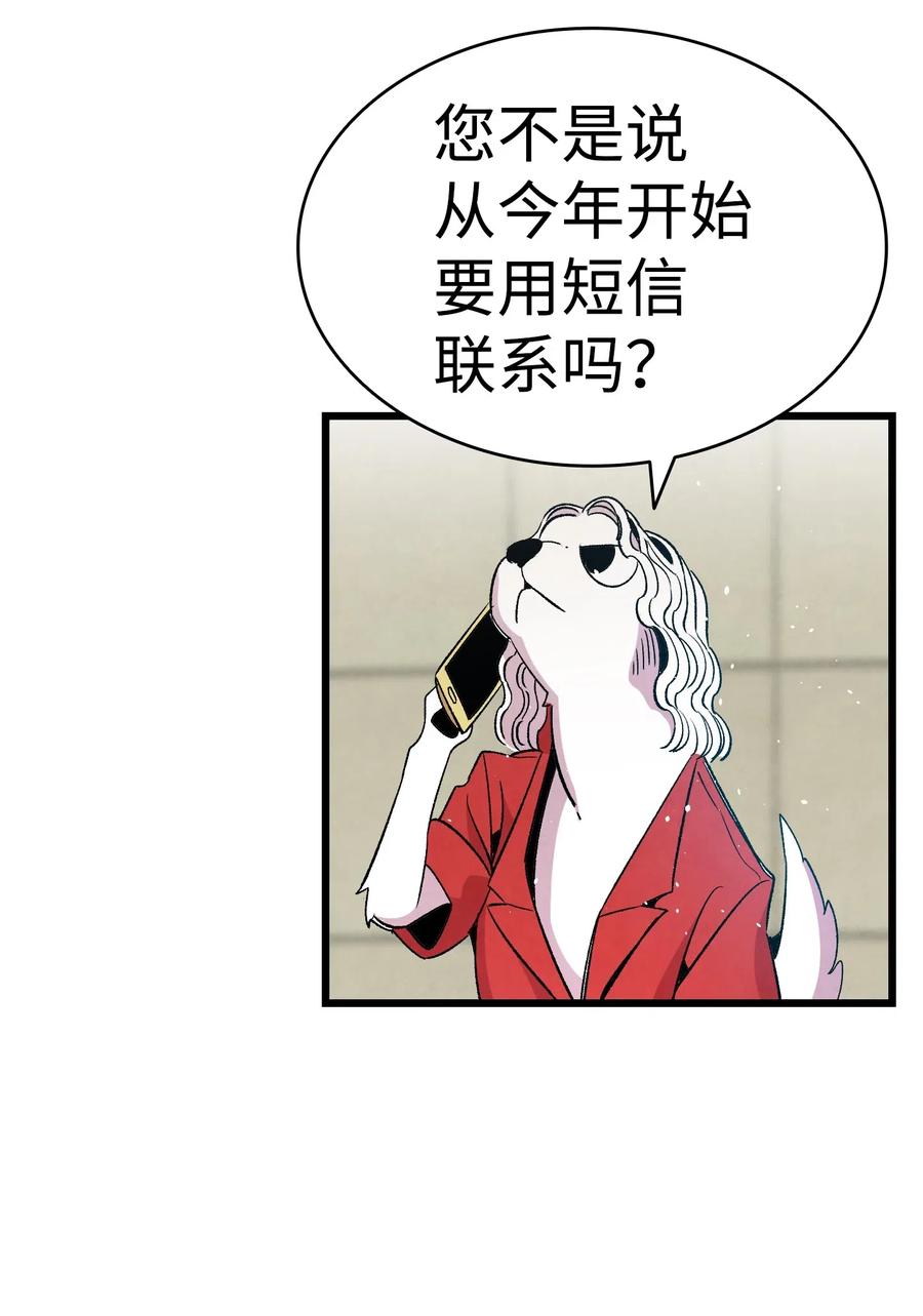 65 被盯上了11