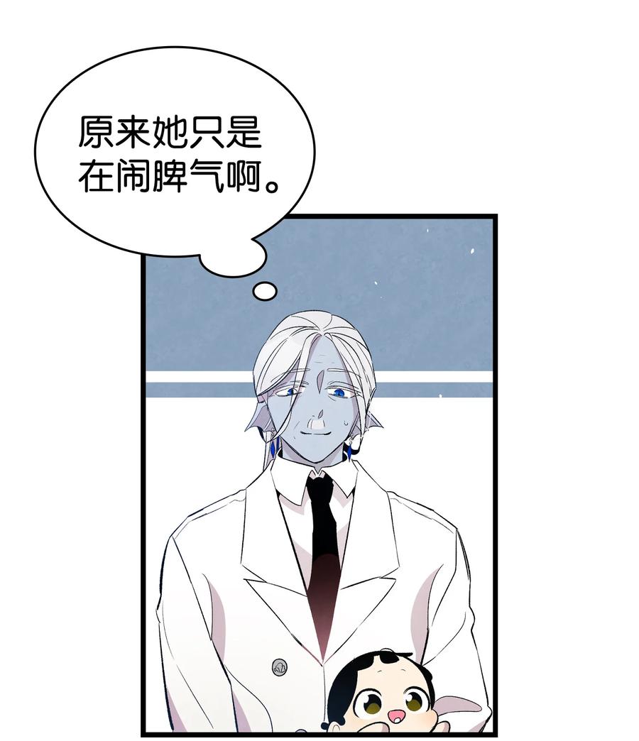 87 小熊娃娃49