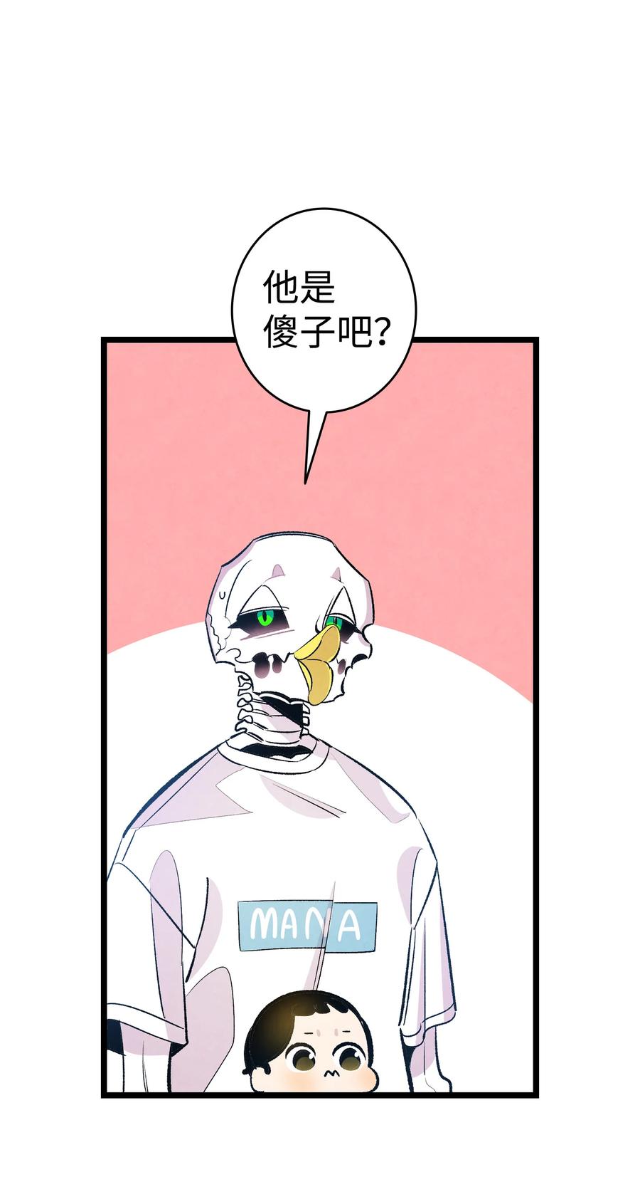 84 散步65