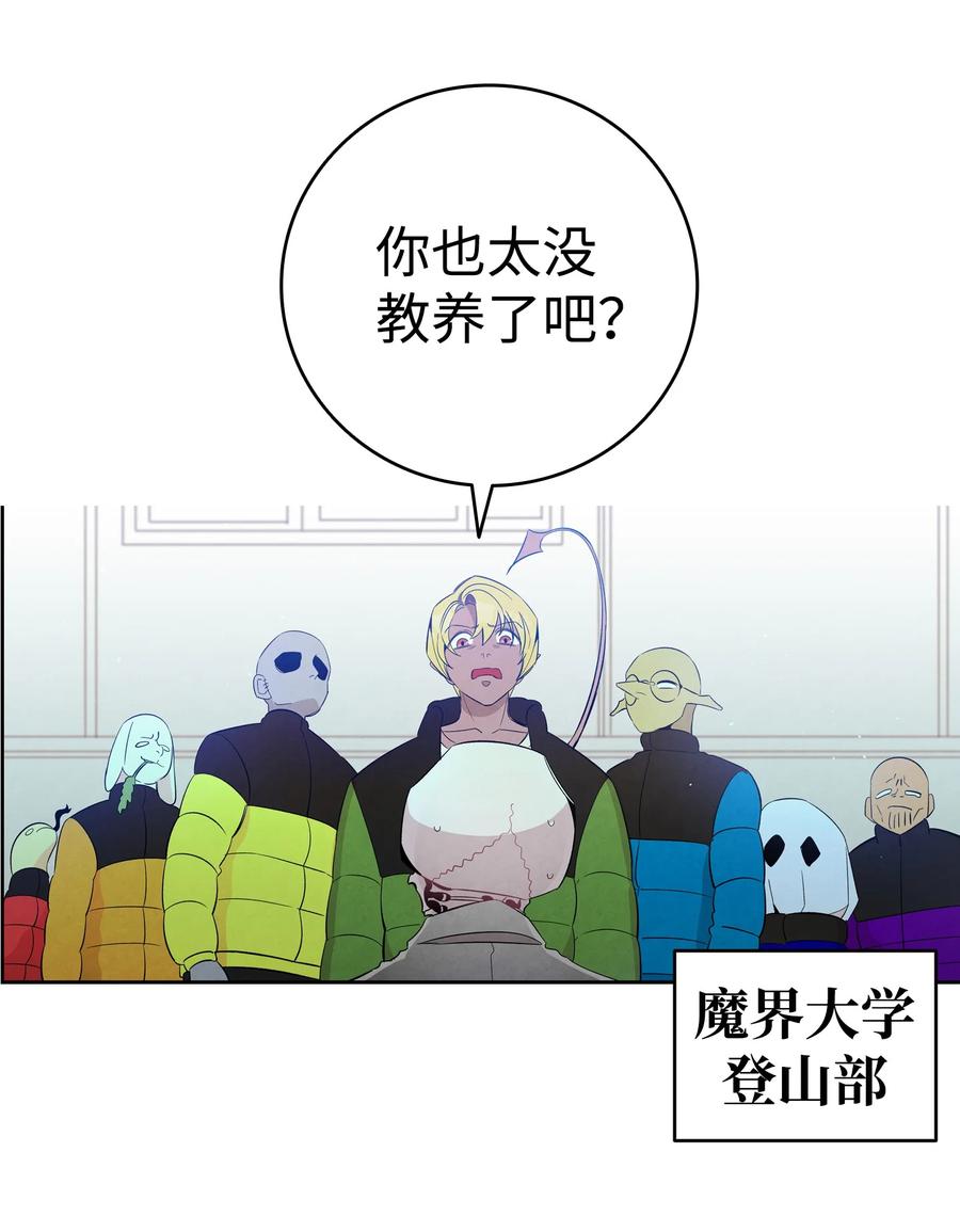 93 恩人32