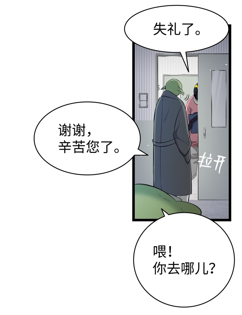 152 家人不舒服时13