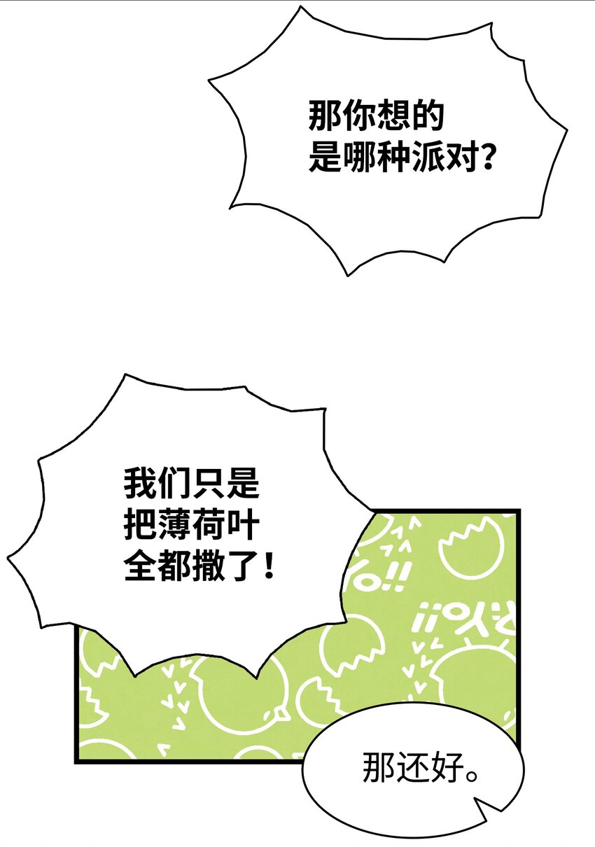113 表白被拒67