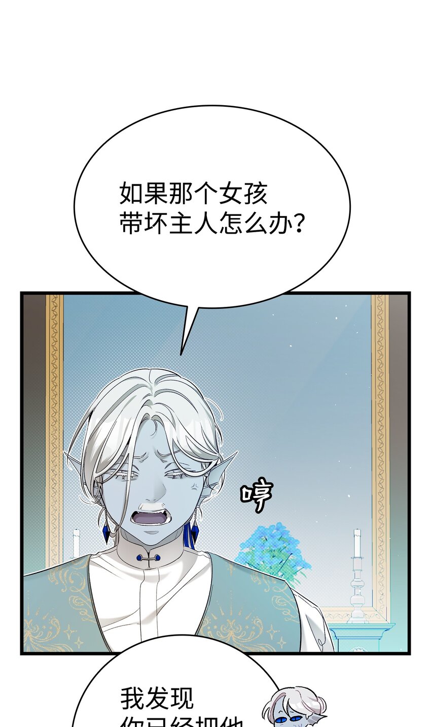 171 大大的误会14