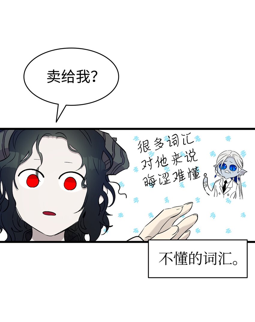 165 初到城堡21
