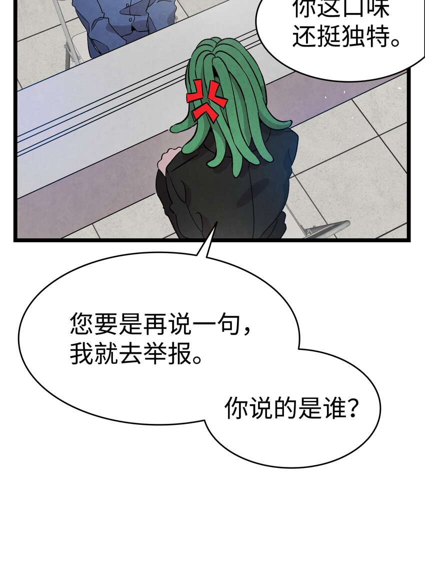 121 偶遇49