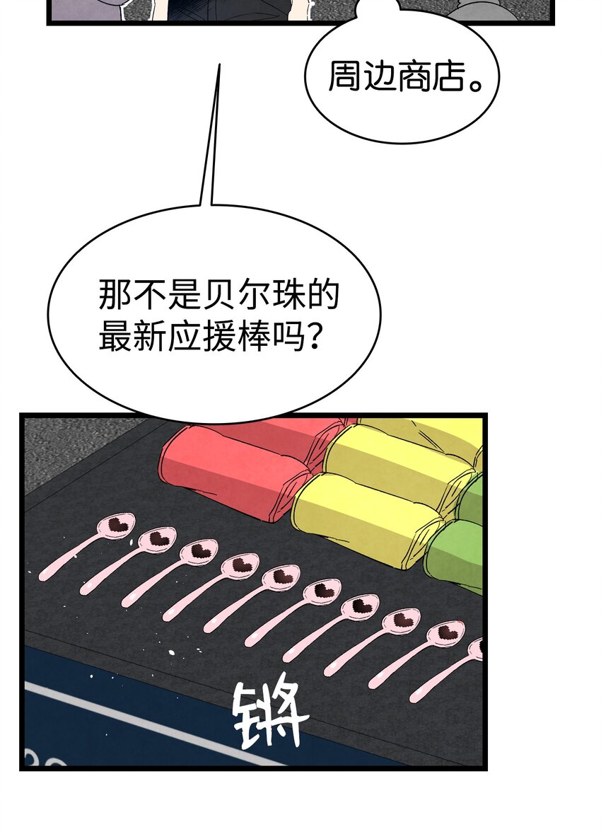 117 演唱会13