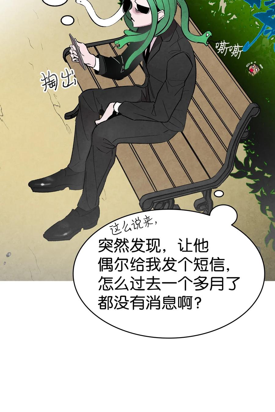15 新手奶爸26