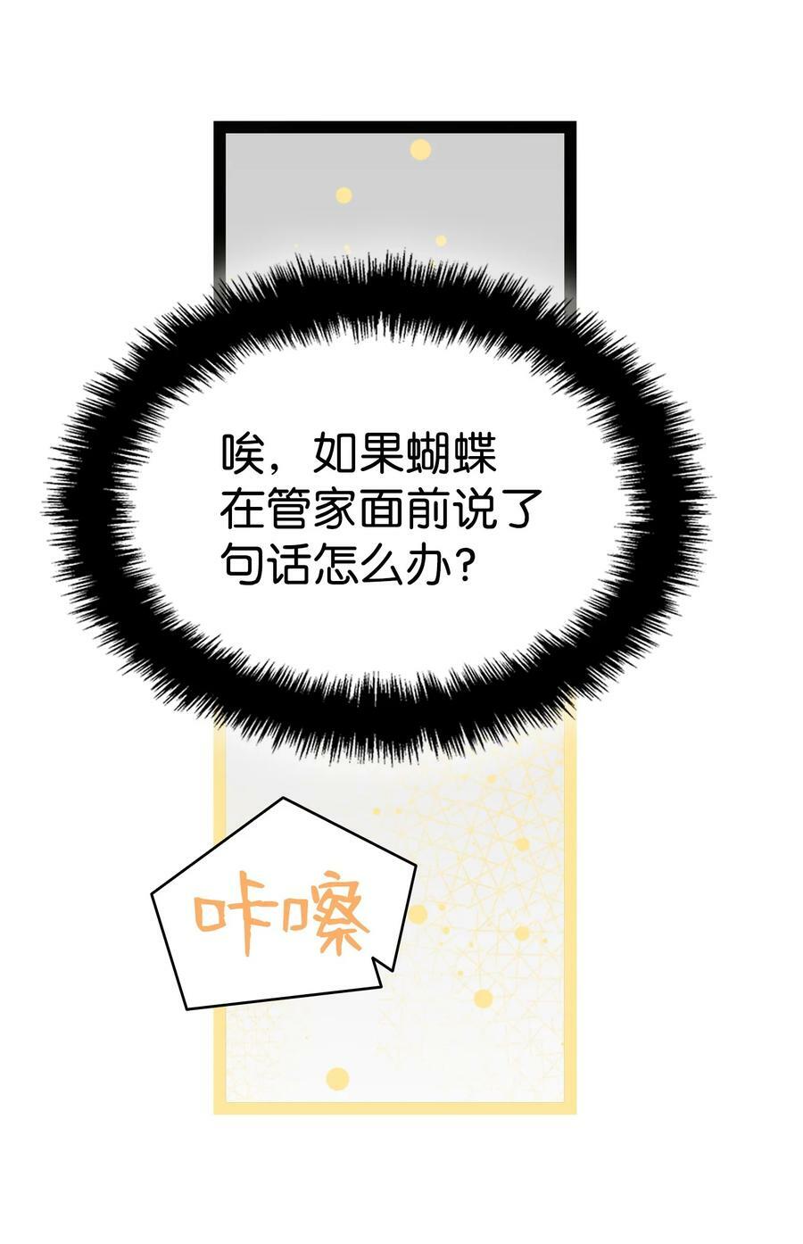 193 豁然开朗31