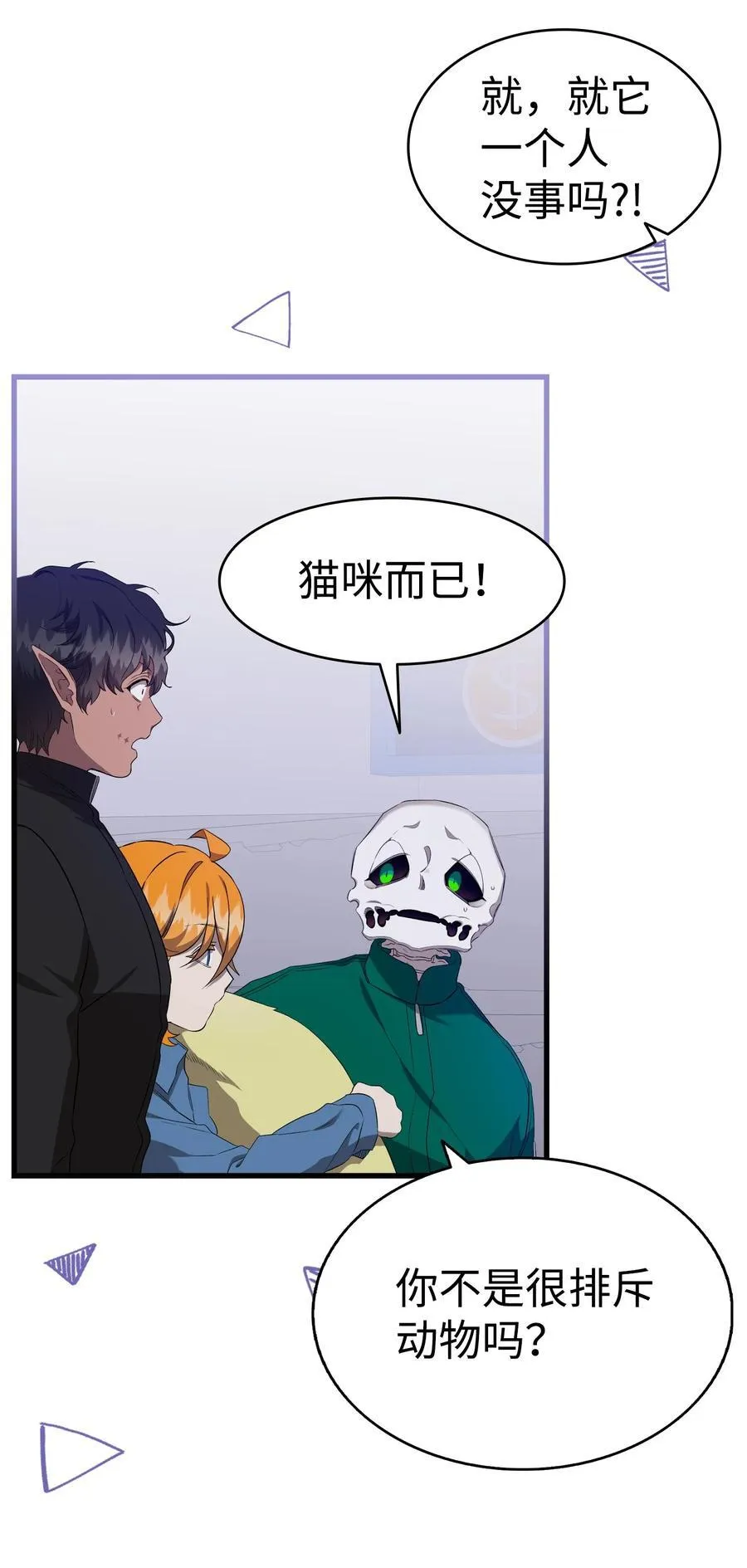 222 生计5