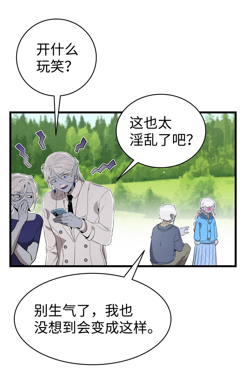 145 分离19